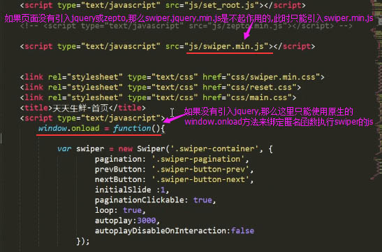 js外链接  第1张