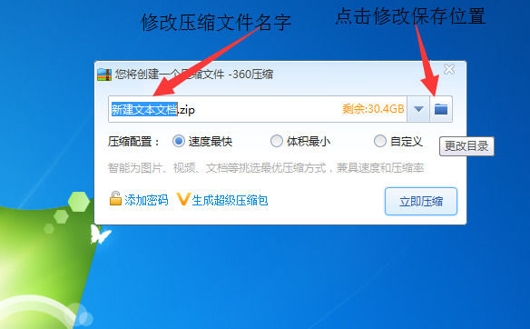 xz如何解压  第1张