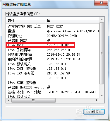 虚拟主机ip访问不了怎么解决呢  第1张