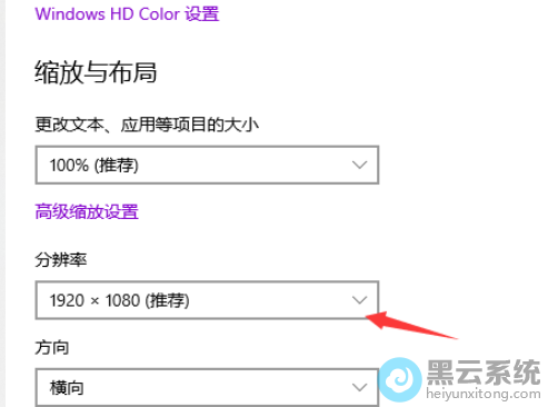 如何查看电脑的分辨率是多少