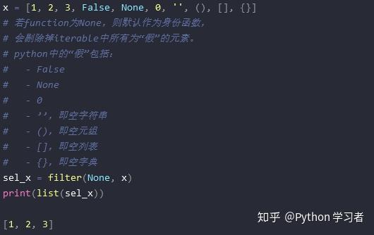 python的factorial函数  第1张