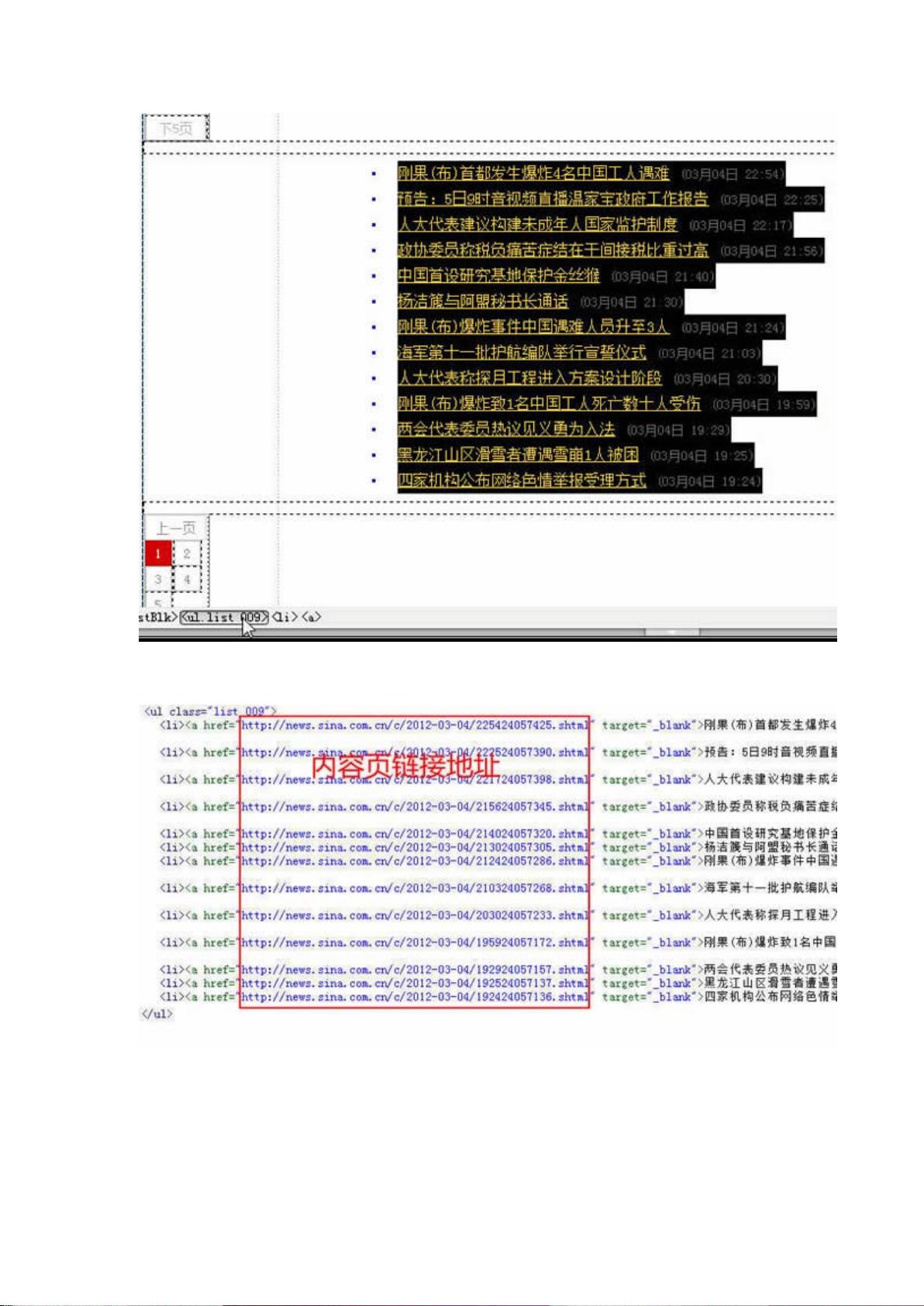 帝国cms附表如何分表  第1张