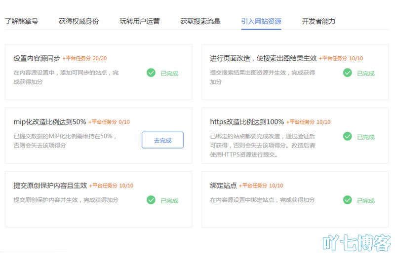 dedecms如何写API接口  第1张