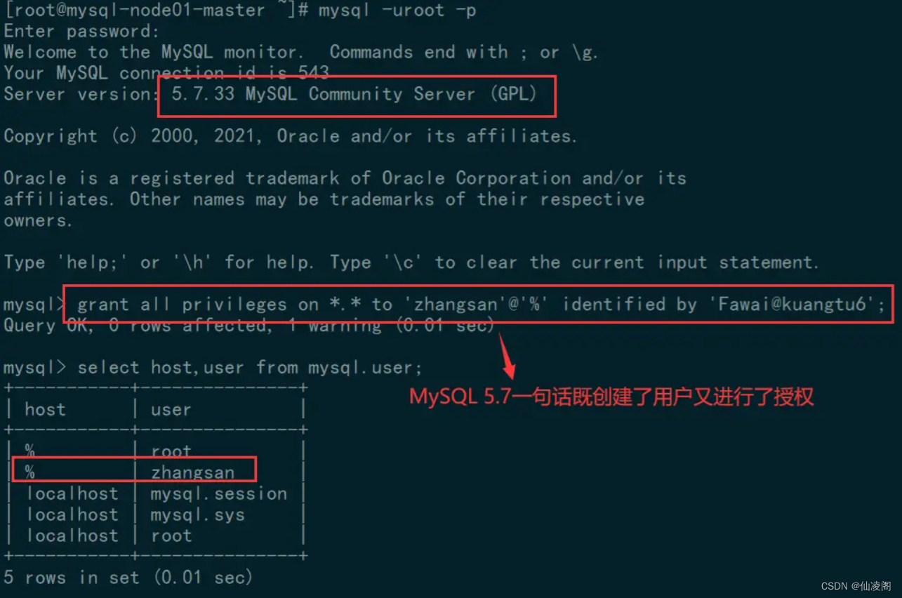 无需停机学习MySQL实现不停机数据库维护  第1张