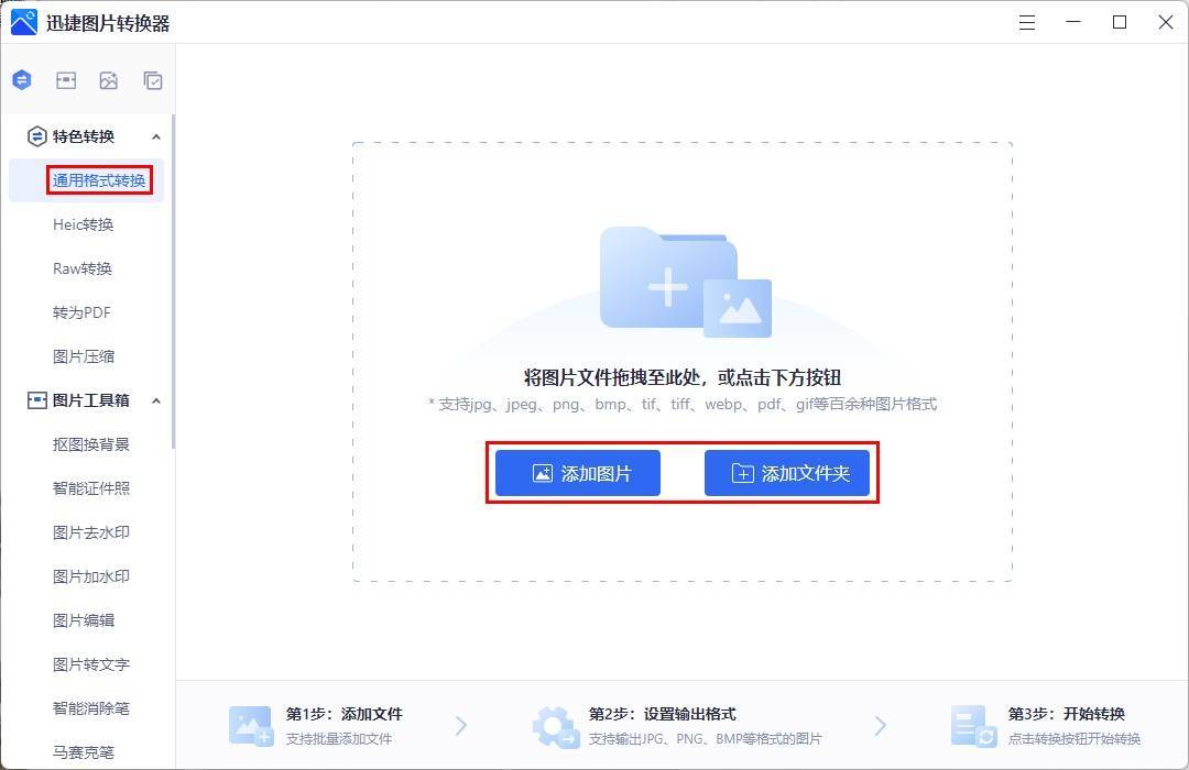 TIF如何转换PDF  第1张