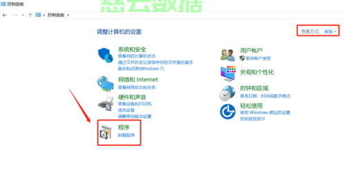 如何卸载云主机上的应用程序