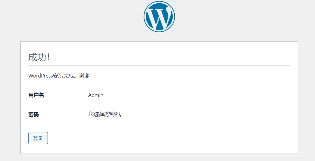 wordpress怎么用啊  第1张