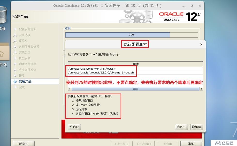 Oracle中如何创建过程  第1张