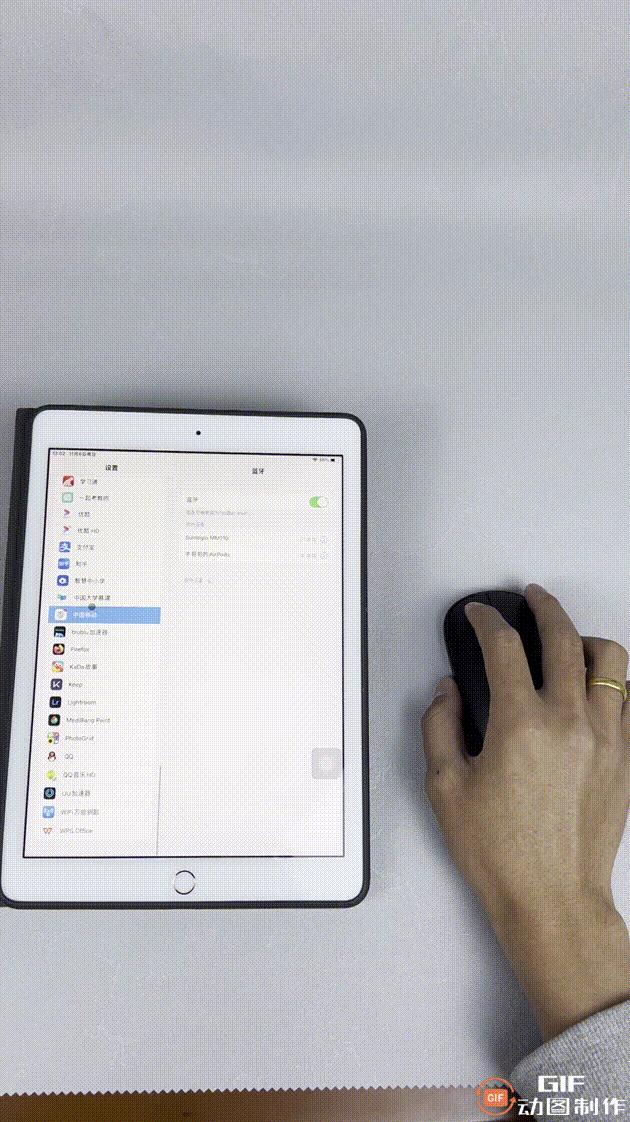 iPad如何设置无线鼠标  第1张