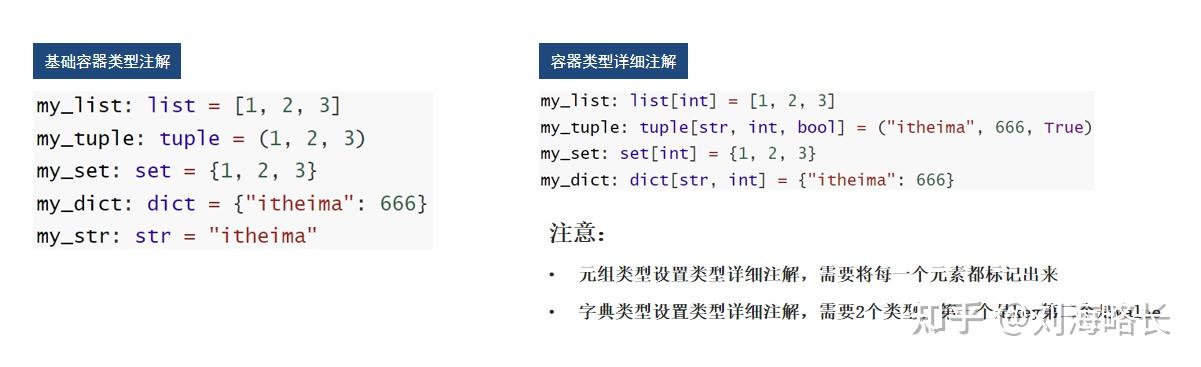 python sub函数 java