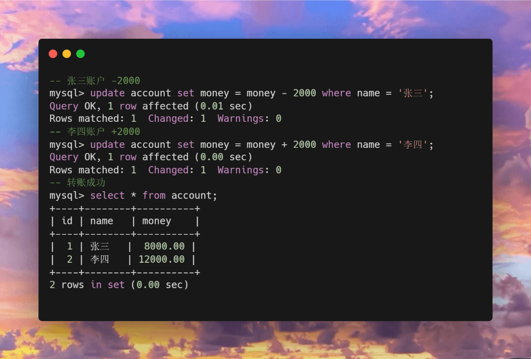 PHPMySQL技术精通，熟练使用事务