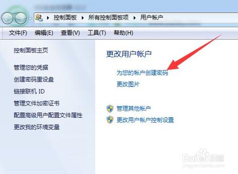 联想电脑忘记密码如何重置  第1张