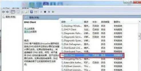 RDP服务器无响应：怎么办？ (rdp服务器没有响应)