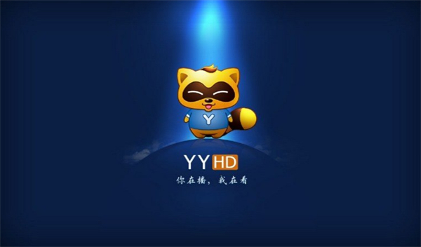 YY歪歪创建Y群  第1张