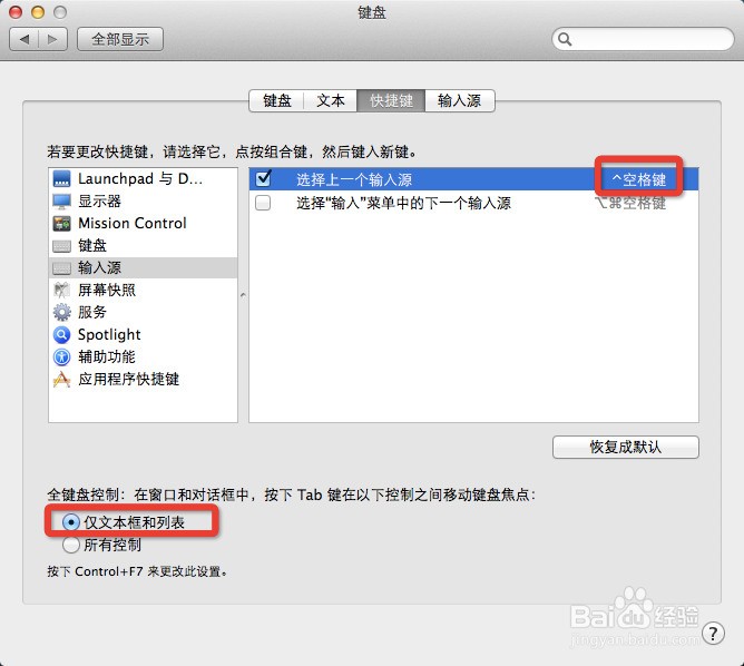 苹果电脑复制粘贴的快捷键是什么?