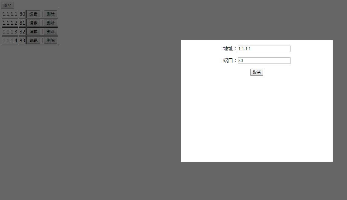 jquery 怎么实现模态框  第1张