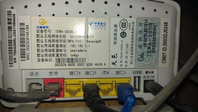 如何获取电信光猫超级密码