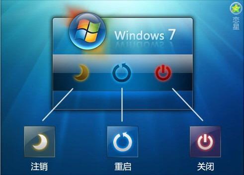 让Win XP系统更智能：自动关机设置方法大揭秘