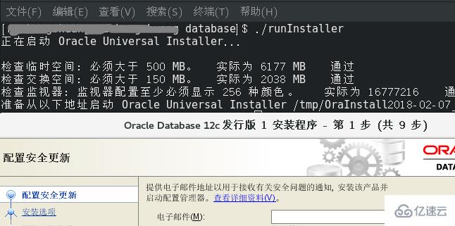 调查报告Oracle乱码的原因