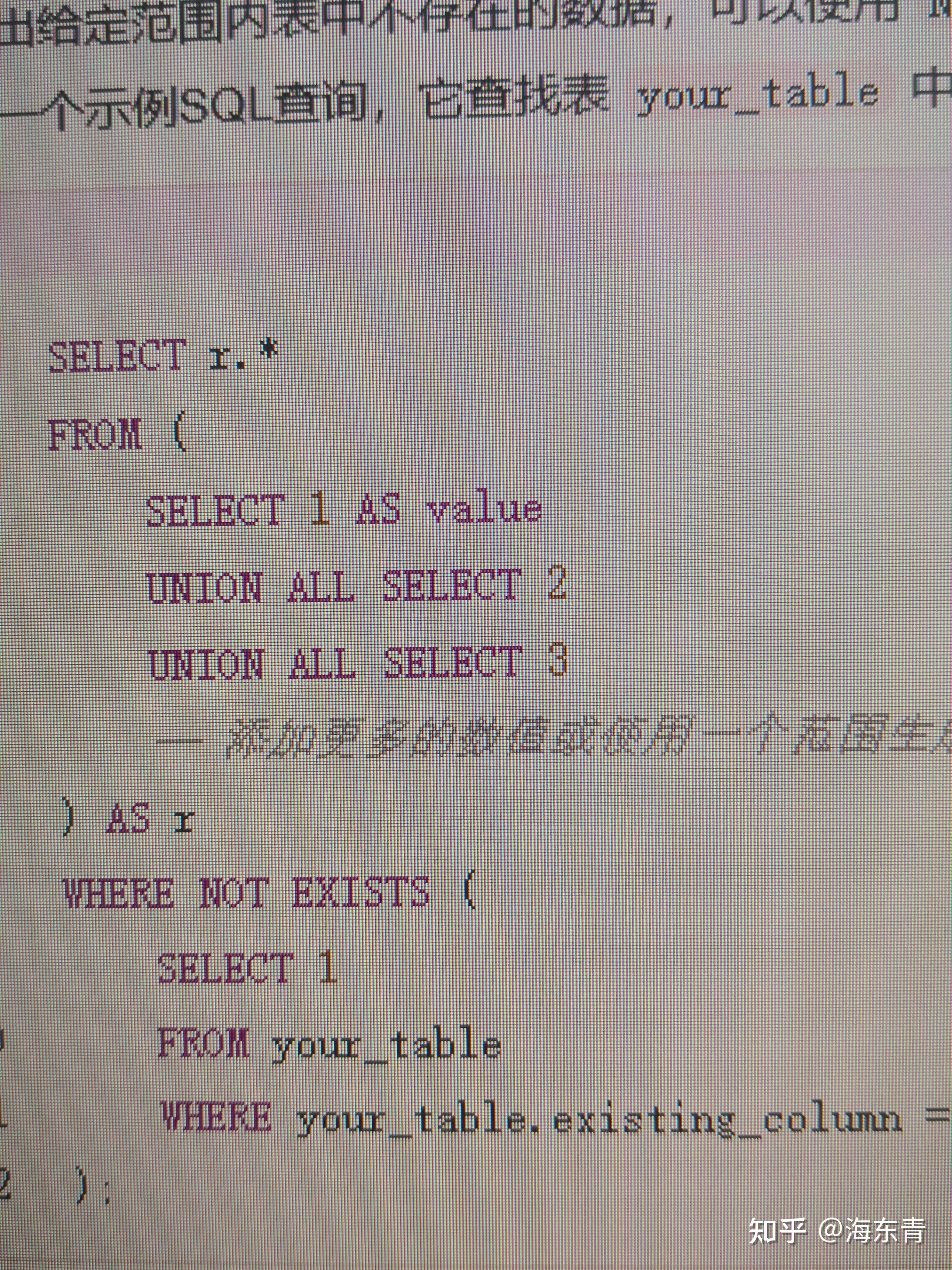 mysql中如何查找不为空的列数