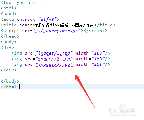 jquery怎么判断图片路径