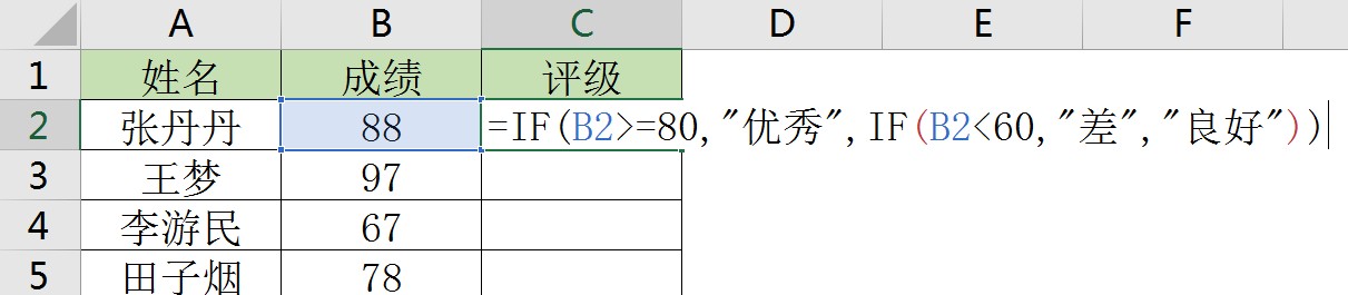 replace嵌套使用函数excel  第1张