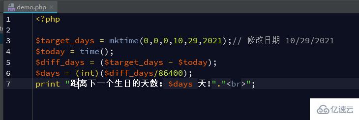 php 如何倒数  第1张