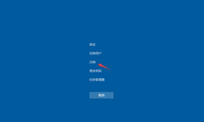 如何解决电脑无法正常关机问题  第1张