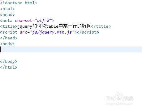 jquery怎么获取第一行数据库的数据