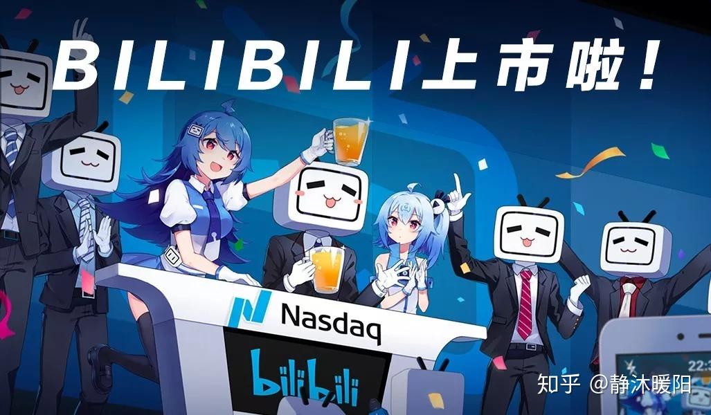 哔哩哔哩B站中up主的应援团如何加入  第1张