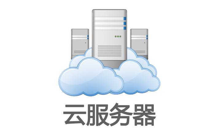 不要钱云主机主机服务器商如何选择  第1张