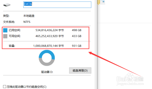 如何准确获取对象存储空间的大小信息
