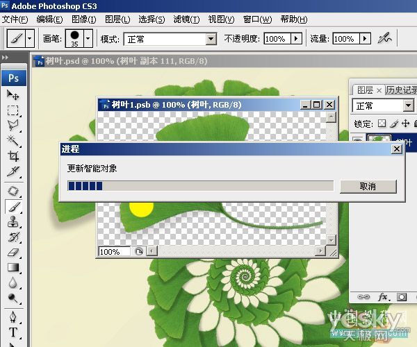 如何在Photoshop中制作连续复制效果