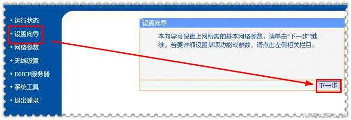 手机如何管理宽带连接的设备  第1张