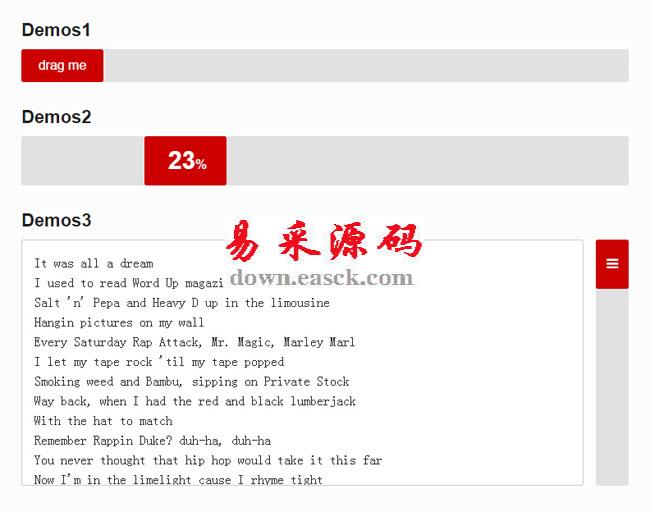 jquery 文字左右滚动代码怎么写  第1张
