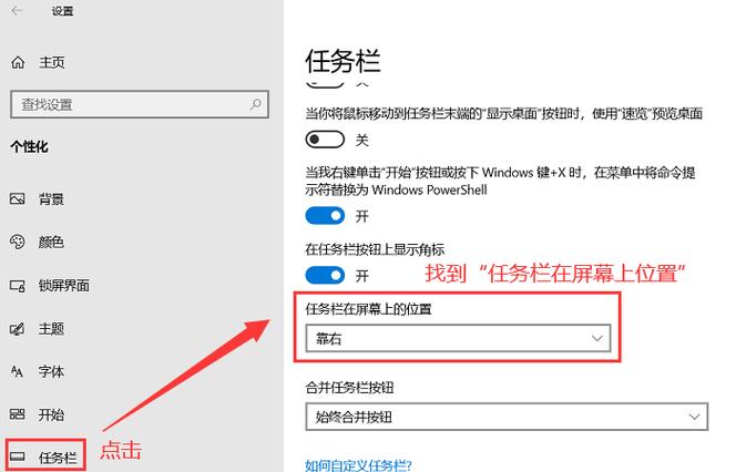 新如何在电脑写字板中灵活控制状态栏显示与隐藏  第1张