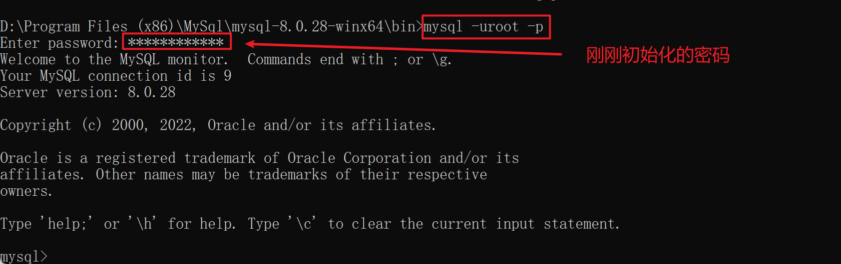 AIX重启MySQL一步搞定  第1张