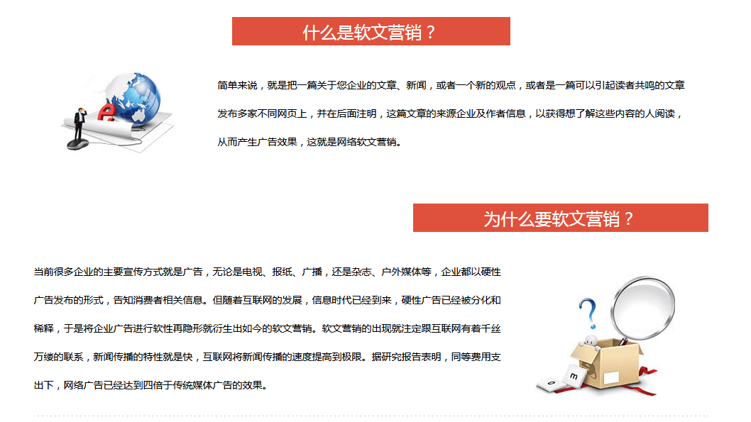 软文发布平台靠谱吗,如何选择适合的软文发布平台