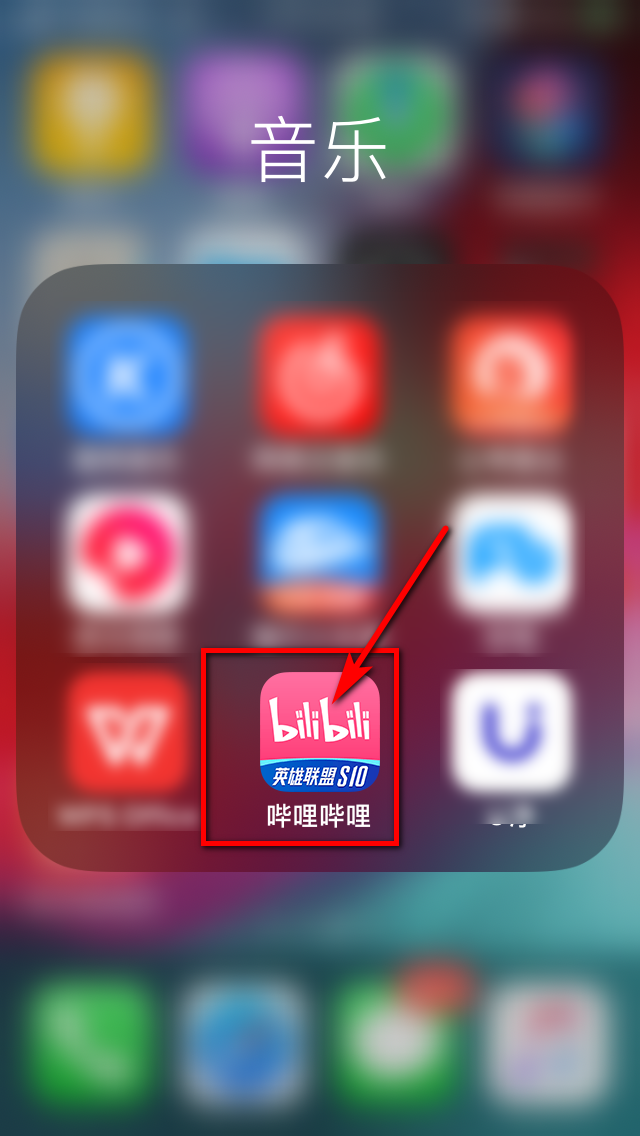 哔哩哔哩倍速播放设置教程视频