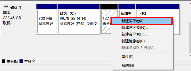 win10怎么增加磁盘分区空间  第1张