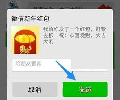 朋友圈发给我的红包怎么找不到了
