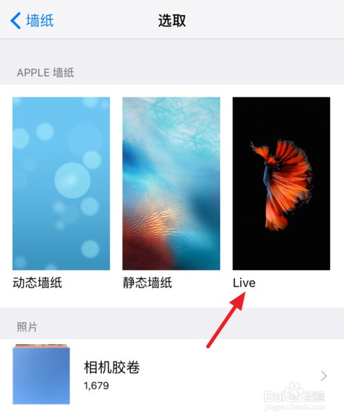 苹果13如何设置锁屏方式 苹果13锁屏方式设置  第1张
