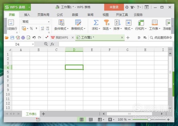 WPS表格怎么合并单元格并且合并内容  第1张