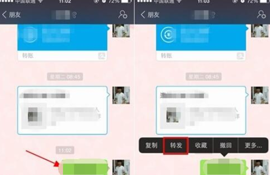 怎么转移支付宝好友聊天记录 转移支付宝好友聊天记录