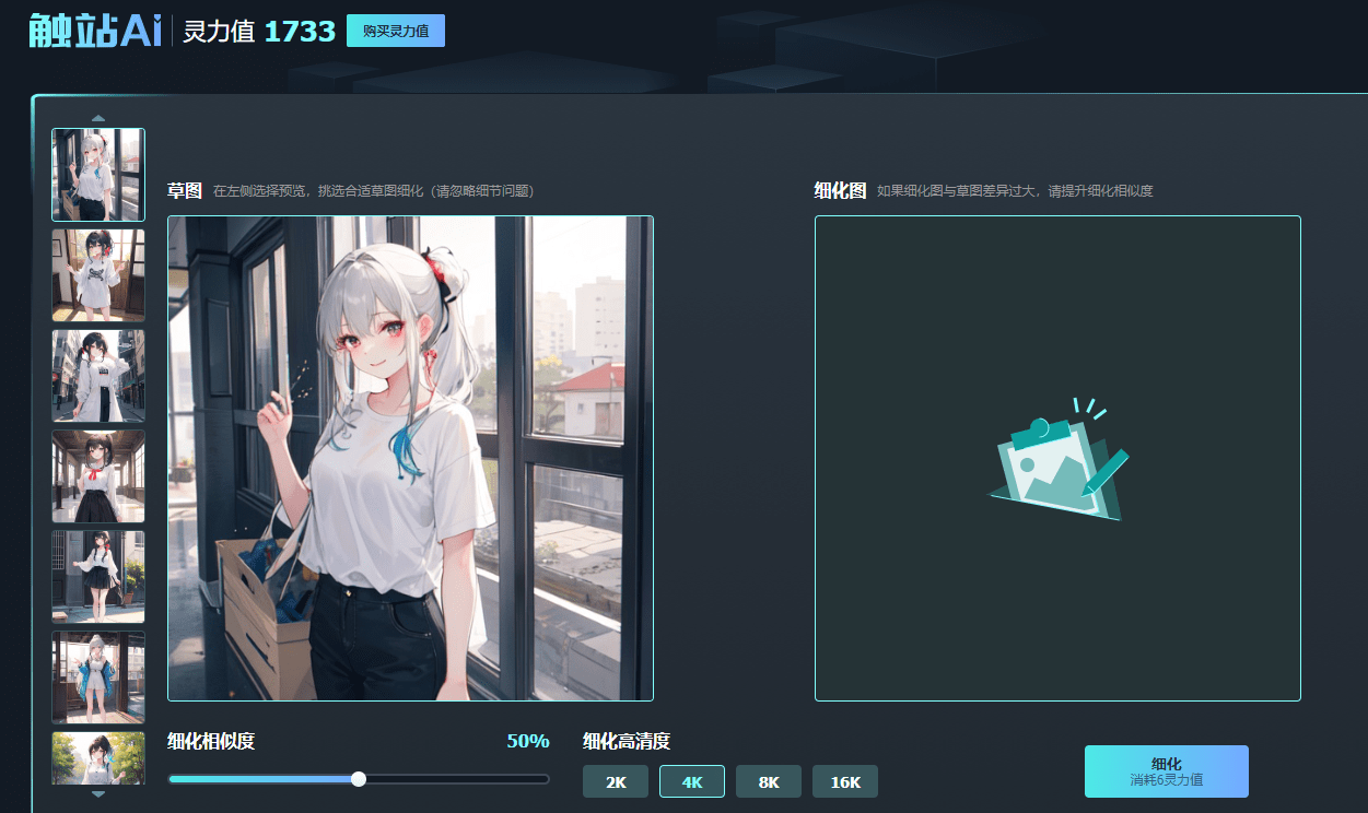 想对接文生图 API，建议用哪个视觉智能平台功能？  第1张