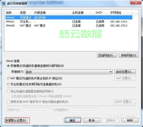 虚拟主机不能访问图片怎么解决  第1张