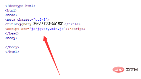 jquery 怎么加入标签  第1张