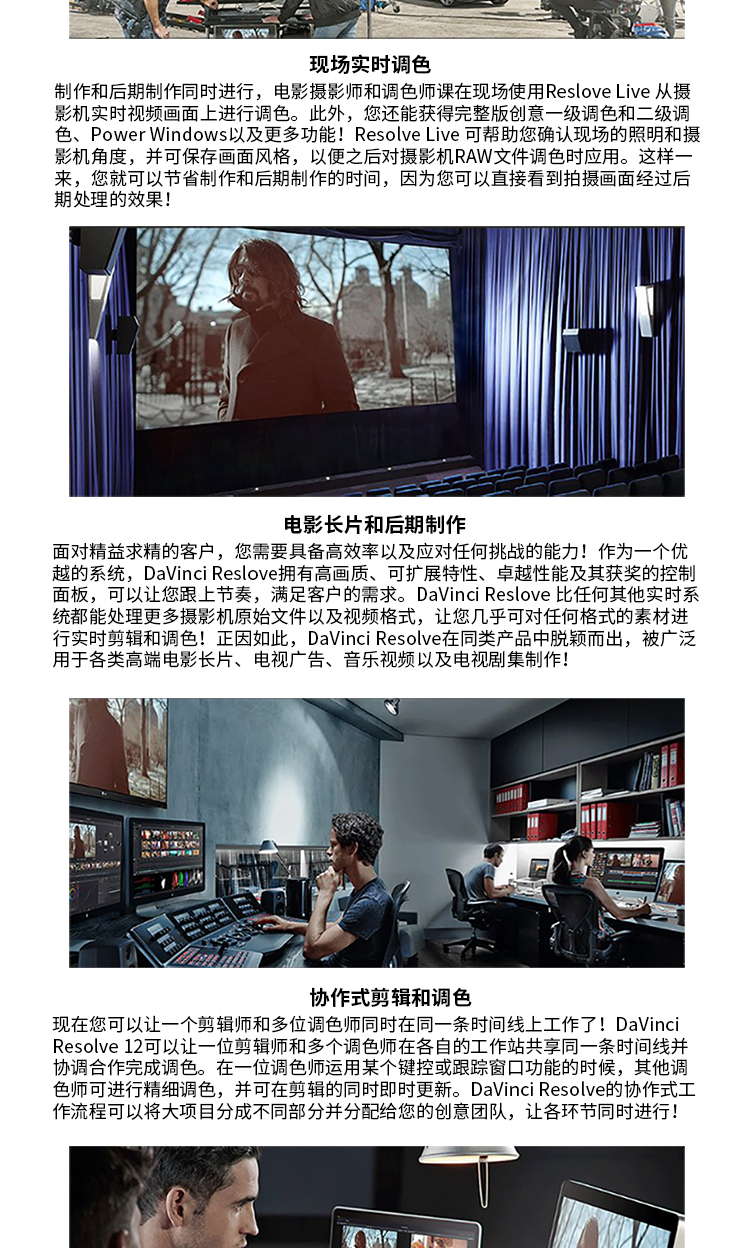 达芬奇调色导入素材