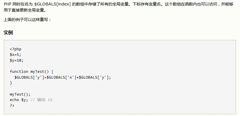 php如何判断一个变量为空值  第1张