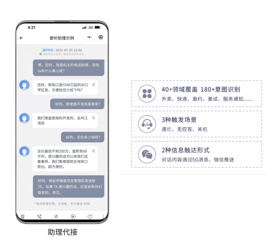免费短信服务器，轻松畅通无障碍